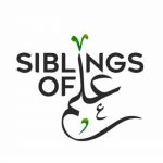 Siblings Of Ilm - Real Telegram