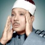 Abdul Basit ‘Abd us-Samad | MP3 QURAN - Real Telegram