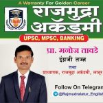 English club _ By Manoj Tawade - Real Telegram