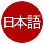 Learn Japanese - Real Telegram