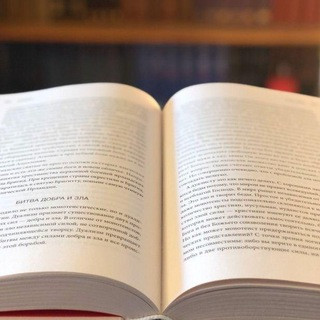 Best people quotes - Real Telegram