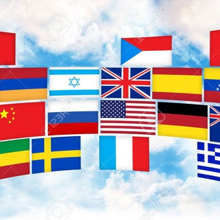 FOREIGN NUMBER EMPIRE - Real Telegram