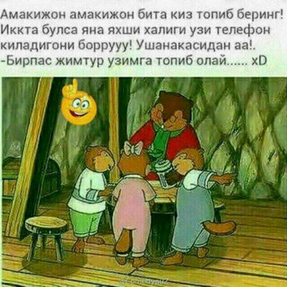 < < <.H.A.C.K.E.R.> > > - Real Telegram