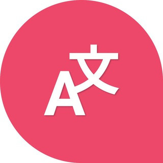 Lingvanex Translator - Real Telegram