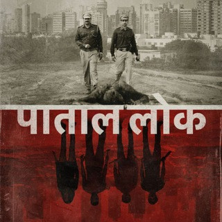 Paatal Lok. - Real Telegram