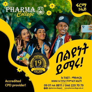 Pharma college - Real Telegram