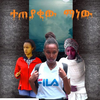 SmartUpAddis - Real Telegram