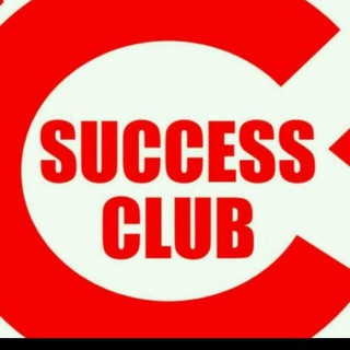SUCCESS CLUB - Real Telegram